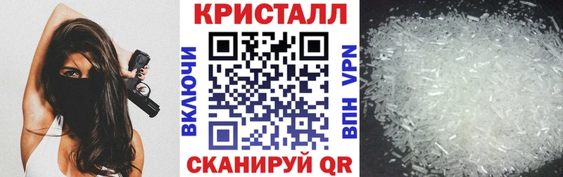 Купить  Заполярный  АМФЕТАМИН 97% 