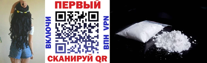 АМФЕТАМИН 98% Заполярный