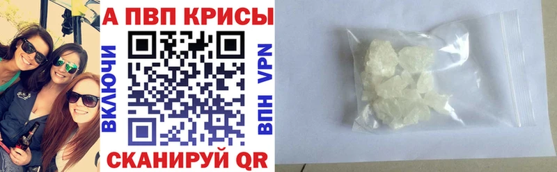 А ПВП Соль Купить где Заполярный