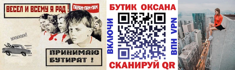 Бутират бутандиол  Купить где  Заполярный 
