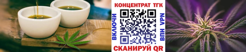 Печенье с ТГК конопля  Купить где  Заполярный 
