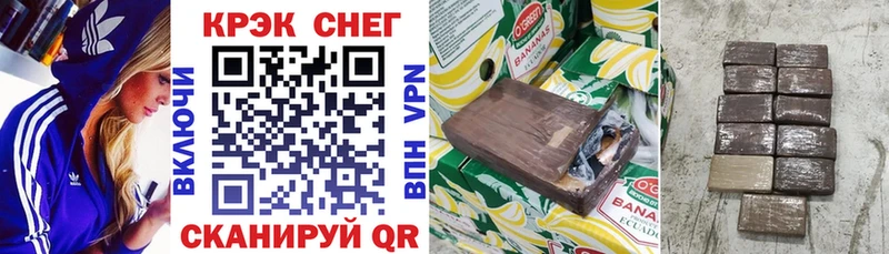 КОКАИН 99%  Купить  Заполярный 