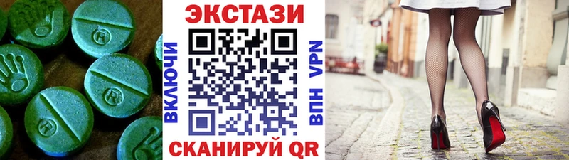 Ecstasy 280мг  Купить где  Заполярный 