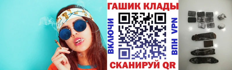 Купить где  Заполярный  ГАШИШ Ice-O-Lator 
