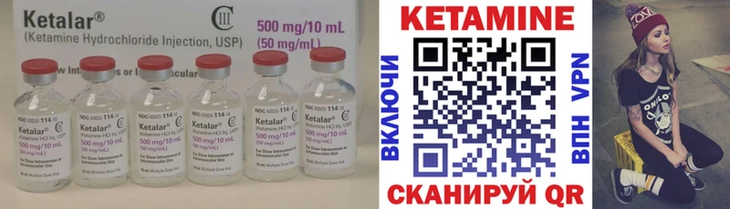 КЕТАМИН ketamine  Купить  Заполярный 