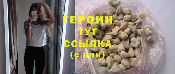 гашик Нязепетровск