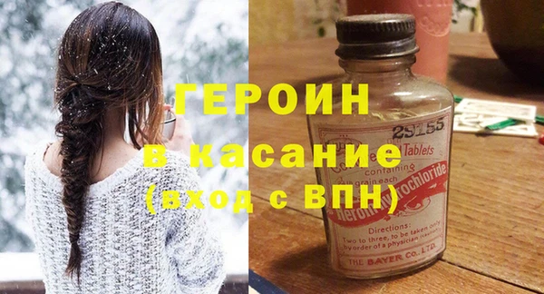 гашик Нязепетровск