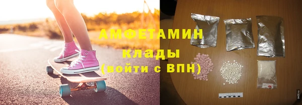 гашик Нязепетровск