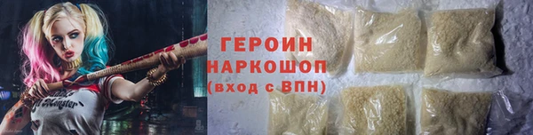 гашик Нязепетровск