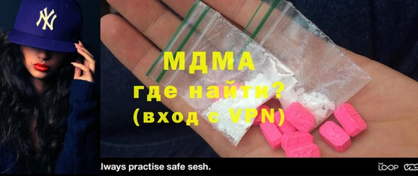 гашик Нязепетровск