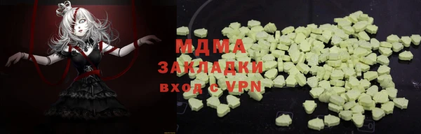 бошки Новодвинск