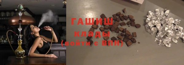 гашик Нязепетровск