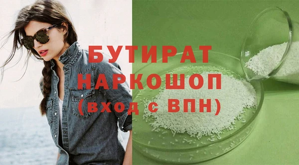 jwh Нягань