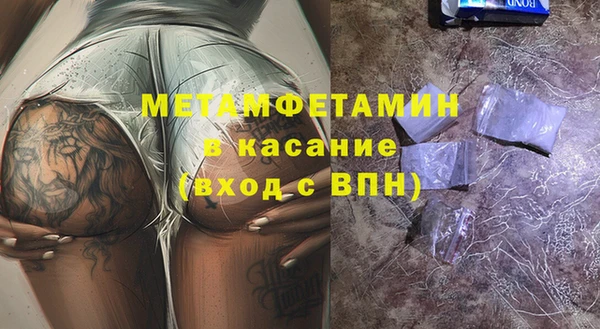 гашик Нязепетровск
