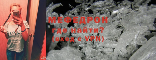 гашик Нязепетровск