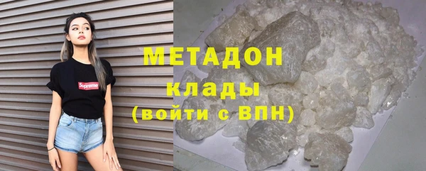 дистиллят марихуана Новокубанск