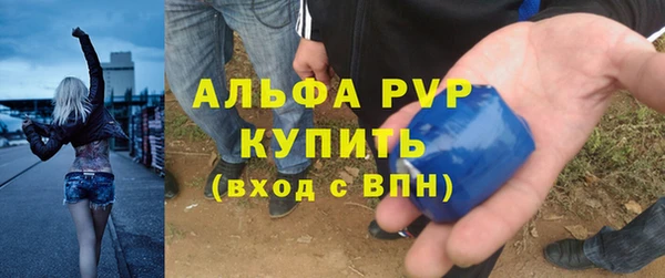 гашик Нязепетровск