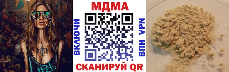 МДМА молли  Купить где  Заполярный 